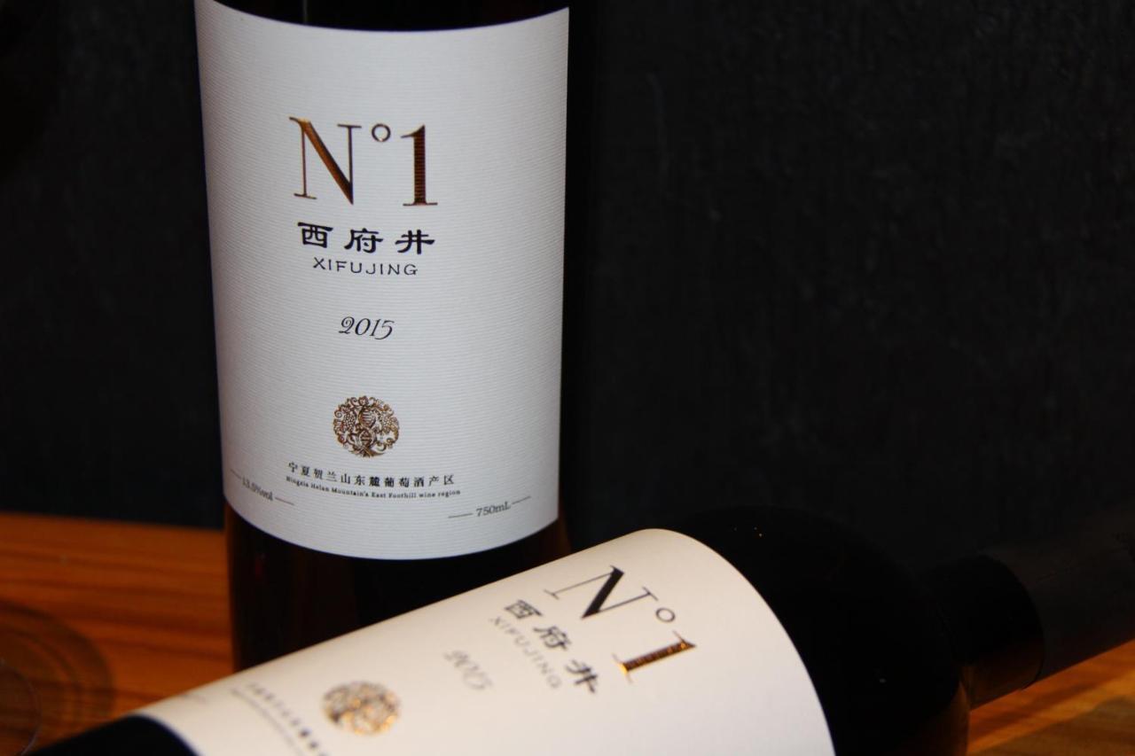 Yinchuan Xifujing Hotel Zewnętrze zdjęcie