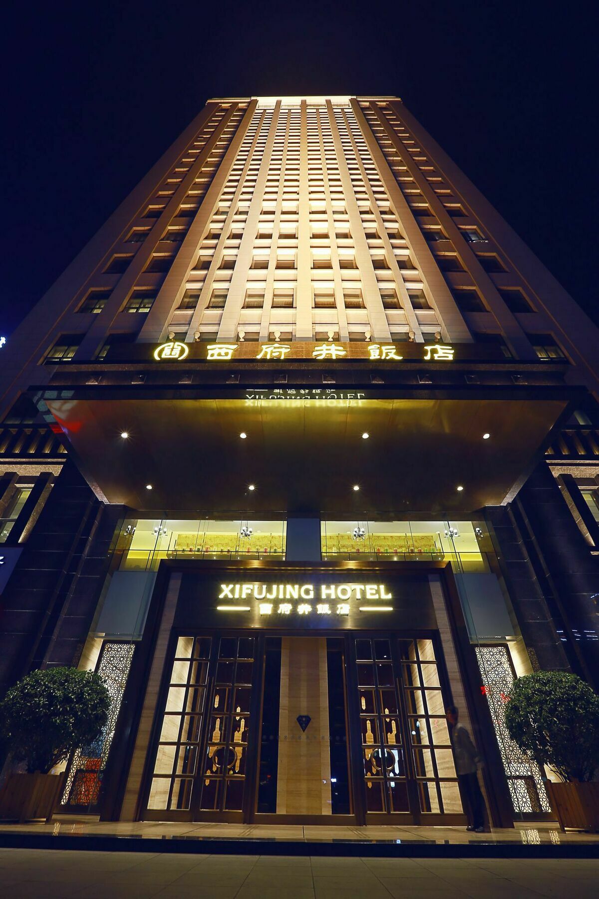 Yinchuan Xifujing Hotel Zewnętrze zdjęcie